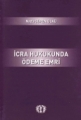 İş Hukukunda Ödeme Emri