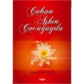 Çoban Aşkın Çocuğuydu