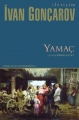 Yamaç