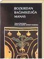  Bozkırdan Bağımsızlığa Manas
