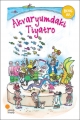 Gülümseten Öyküler - AKVARYUMDAKi TiYATRO