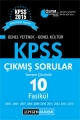 KPSS Genel Yetenek Genel Kültür Tamamı Çözümlü Son 10 Yıl Fasikül Çıkmış Sorular 2015