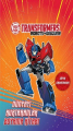 Transformers - Dünyayı Kurtaranlar Boyama Kitabı