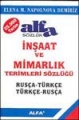 Rusça- Türkçe / Türkçe- Rusça İnşaat ve Mimarlık Terimleri Sözlüğü