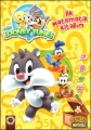 Baby Looney Tunes - İlk Matematik Kitabım