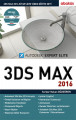  3DS MAX 2016 Eğitim Seti 3 DVD - 1 Kitap
