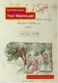 Tıfli Hiikayeleri