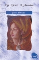 Ege Denizi Kıyılarından & Yunan Mitolojisi