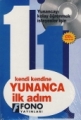 Yunanca İlk Adım  1