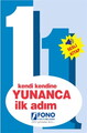 Yunanca İlk Adım