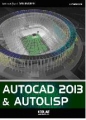AutoCAD 2013