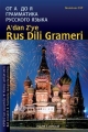 A'dan Z'ye Rus Dili Grameri