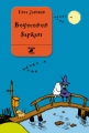 Büyücünün Şapkası