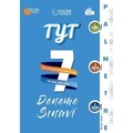 TYT 7 Deneme Sınavı