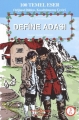 Define Adası