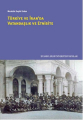 Türkiye ve İran'da Vatandaşlık ve Etnisite