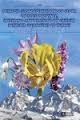 Petaloid Monocotyledonous Flora Of Bolu Province, Including Annotations On Critical Petaloid Geophytes Of Turkey