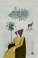 Rüya Gören Kız