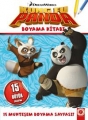 Kung Fu Panda Macera Dostluk Ve Eğlence