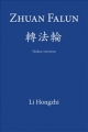 Zhuan Falun