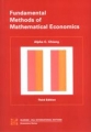Fundamental Methods Of Mathematical Economics 3th Edition