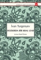 Bozkırda Bir Kral Lear
