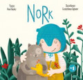 Nork