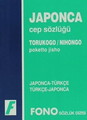 Japonca Cep Sözlüğü