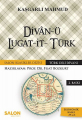 Divan-ü Lugat-it-Türk