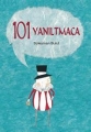 101 Yanıltmaca