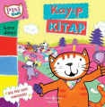 Kayıp Kitap