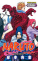 Naruto 39