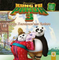 Kung Fu Panda - Panda Kasabası'nın Sırları