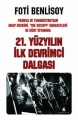 21. Yüzyılın İlk Devrimci Dalgası: Fransa ve Yunanistan'dan Arap İsyanı 'The Occupy' Hareketleri