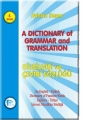 A Dictionary Of Grammar And Translation