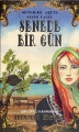 Şermin (Cep)