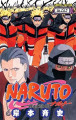 Naruto 36