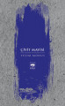 Çivit Mavisi