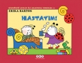 Hastayım !  11-Uğurböceği Sevecen İle Sal. 6.Baskı