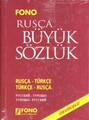 Rusça Büyük Sözlük