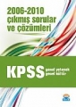 KPSS Genel Yetenek - Genel Kültür 2006-2010 Çıkmış Sorular ve Çözümleri