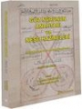 Göz Nurunun Anahtarı ve Neşe Hazineleri