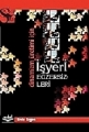 İşyeri Egzersizleri