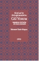 Kur'an'ın Anlaşılmasında Gai Yorum