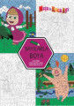 Sayılarla Boya - Maşa ile Koca Ayı