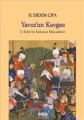 Yavuz'un Kavgası  1.Baskı