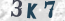 Güvenlik Resmi